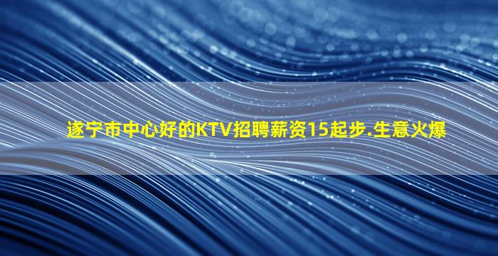 拉萨酒吧招聘